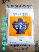  Four bags of Korean imported Qingjingyuan seasoning salty seasoning salt stir-fry to make soup and fresh barbecue partner