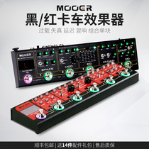 MOOER magic RED TRUCK black TRUCK electric guitar single block combination effect device