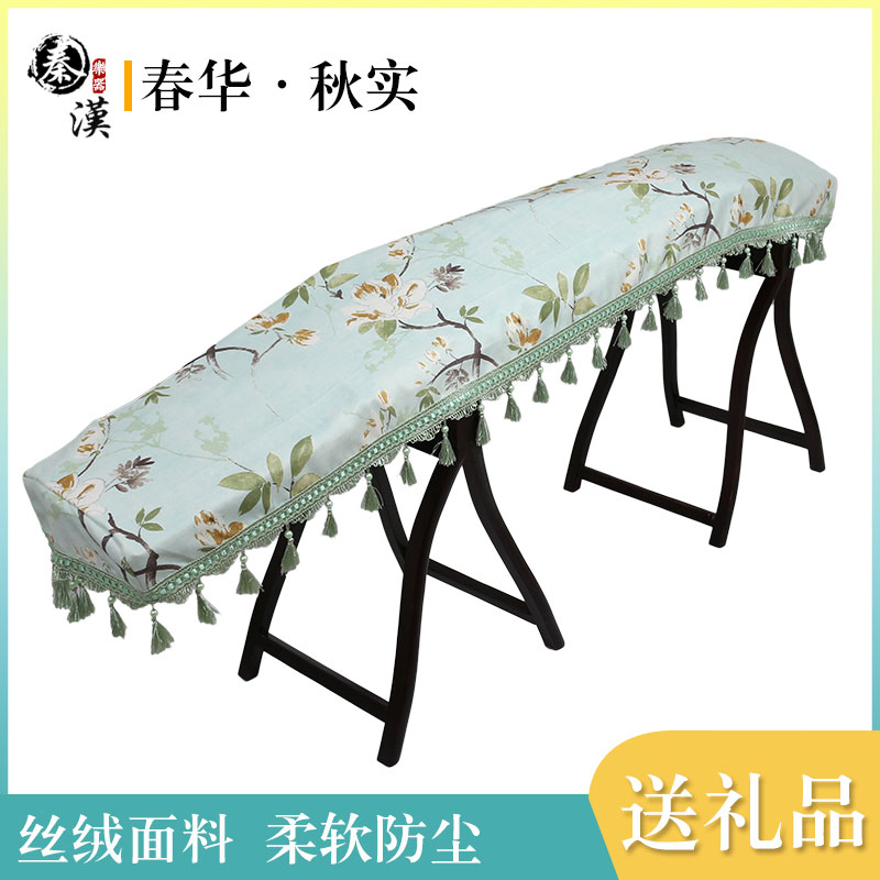 Chunhua autumn solid thickened plus fleece dustproof guzheng cover cloth thick fabric anti-slip guzheng set piano shawl universal