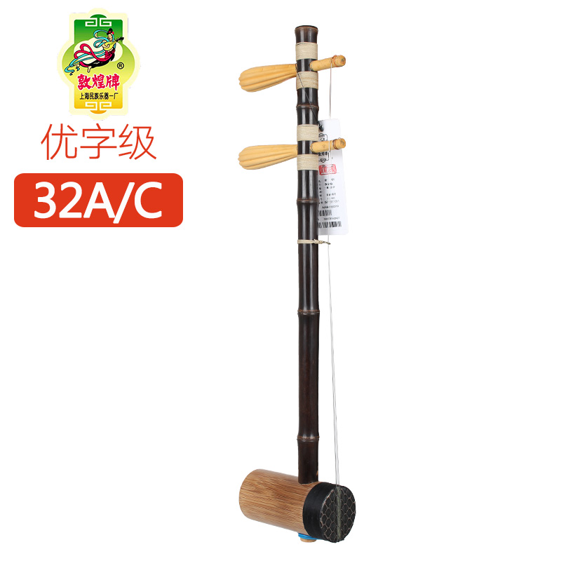 Thương hiệu Đôn Hoàng Jinghu cấp độ nhân vật xuất sắc Jinghu hai mùa xuân xipi 32A / 32C nhạc cụ quốc gia Thượng Hải - Nhạc cụ dân tộc sáo huân
