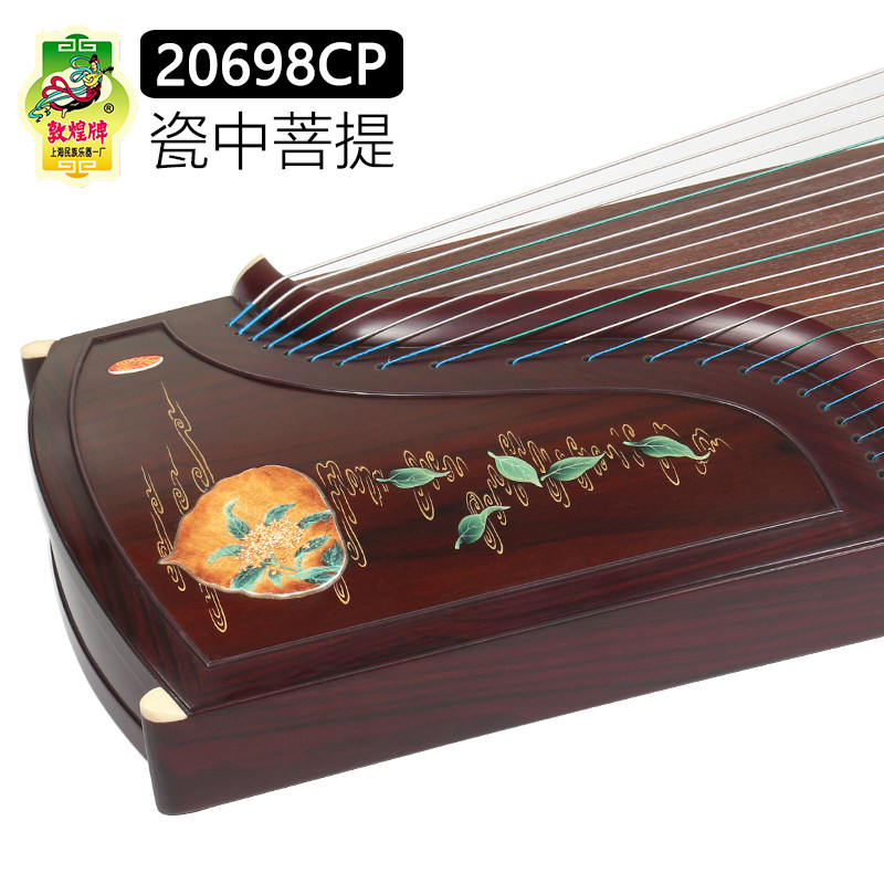 Dunhuang Brand Guzheng 20698CP Porcelain Bodhi Dalbergia Competition Examination Playing Guzheng Qin Shanghai No.1 Factory