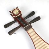 敦煌 Проход 651 Liuqin Satelite деревянный деревянный памятник ruyi peony терминал