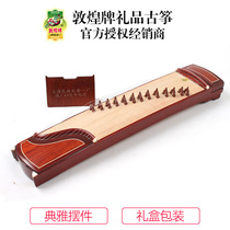 Dunhuang brand craft gifts non-sandalwood Guzheng 773 musical instrument gift model ornaments Shanghai National Musical Instrument Factory