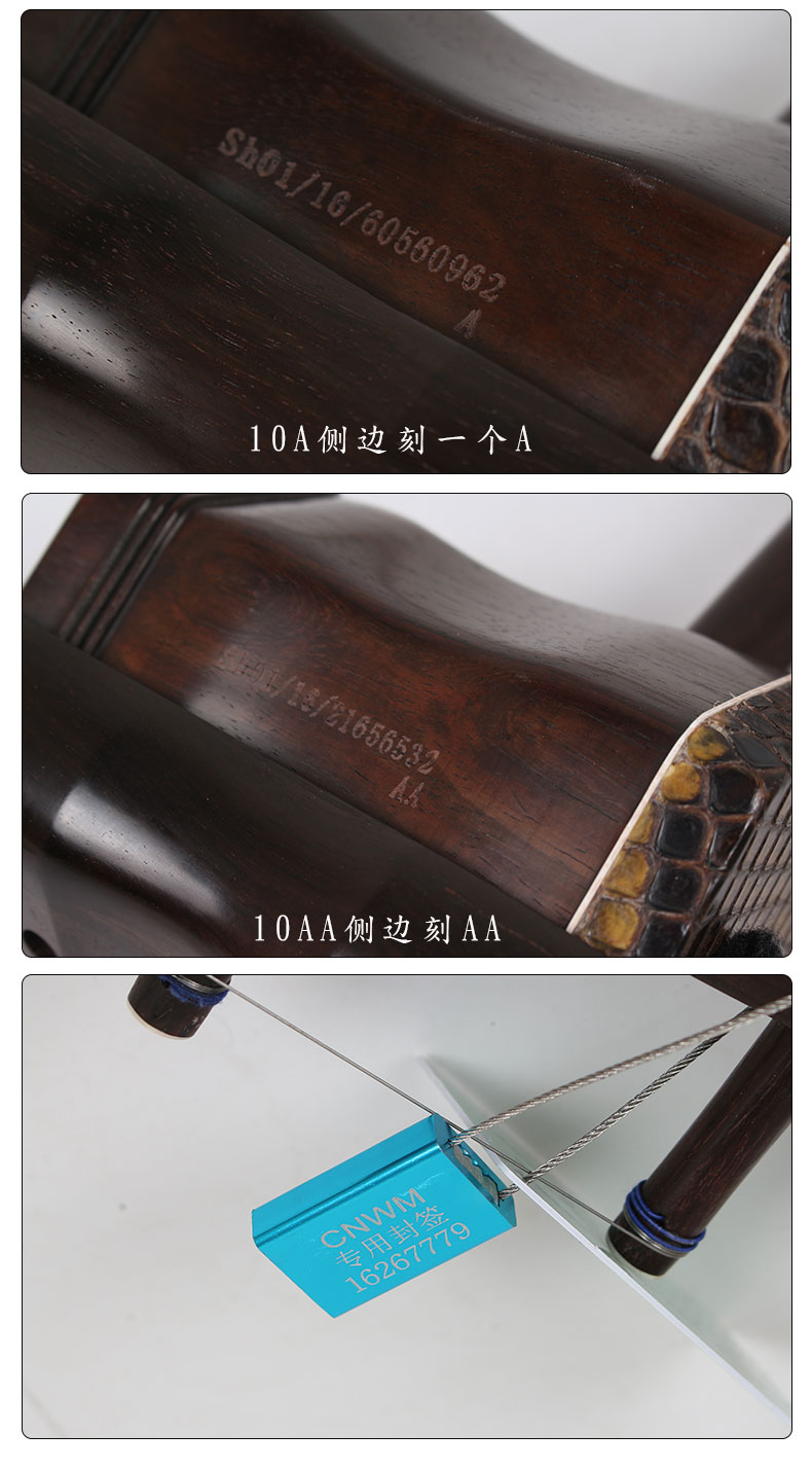 Đôn Hoàng Erhu 10A / 10AA / 10AAA gỗ gụ già đang chơi kiểm tra người lớn trẻ em nhà máy sản xuất nhạc cụ quốc gia Thượng Hải - Nhạc cụ dân tộc saotruc maomeo