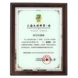 敦煌 Spectrum 654 Liuqin Детская начальная школа тест музыкальная музыка ruyi liuqin shanghai Национальный музыкальный инструмент Фабрика