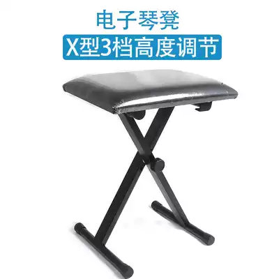 Lifting and folding piano stool Guzheng stool Children's piano stool drum stool Electronic piano stool adjustable