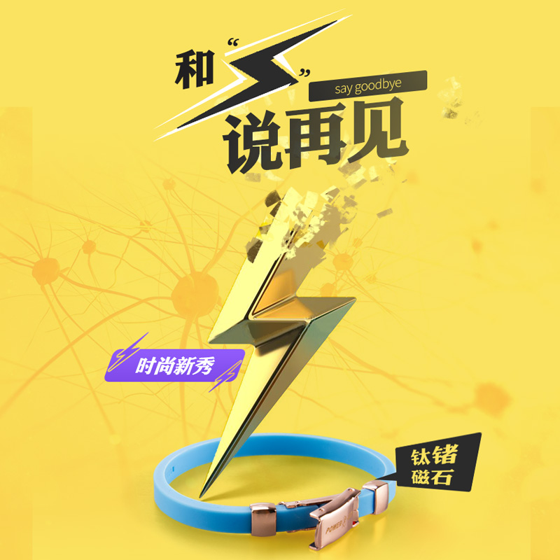 Wireless antistatic bracelet Wireless male and female wrist-guards energy balance Elimination of human electrostatic bracelet