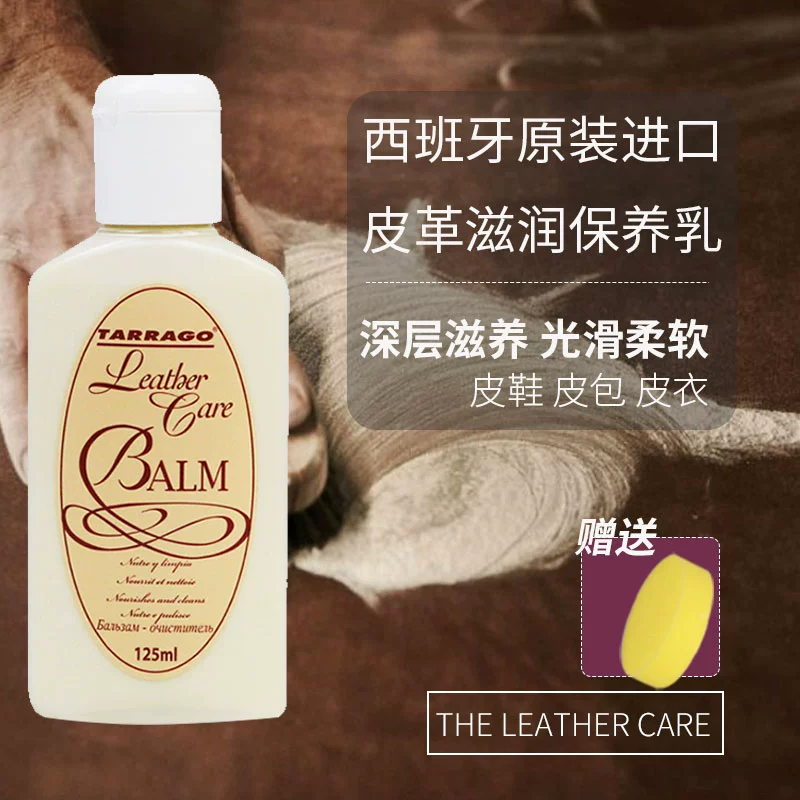 Tarrago da cừu chăm sóc sạch sữa dưỡng da chăm sóc da túi dầu giày da quần áo sofa chăm sóc bảo trì - Nội thất / Chăm sóc da