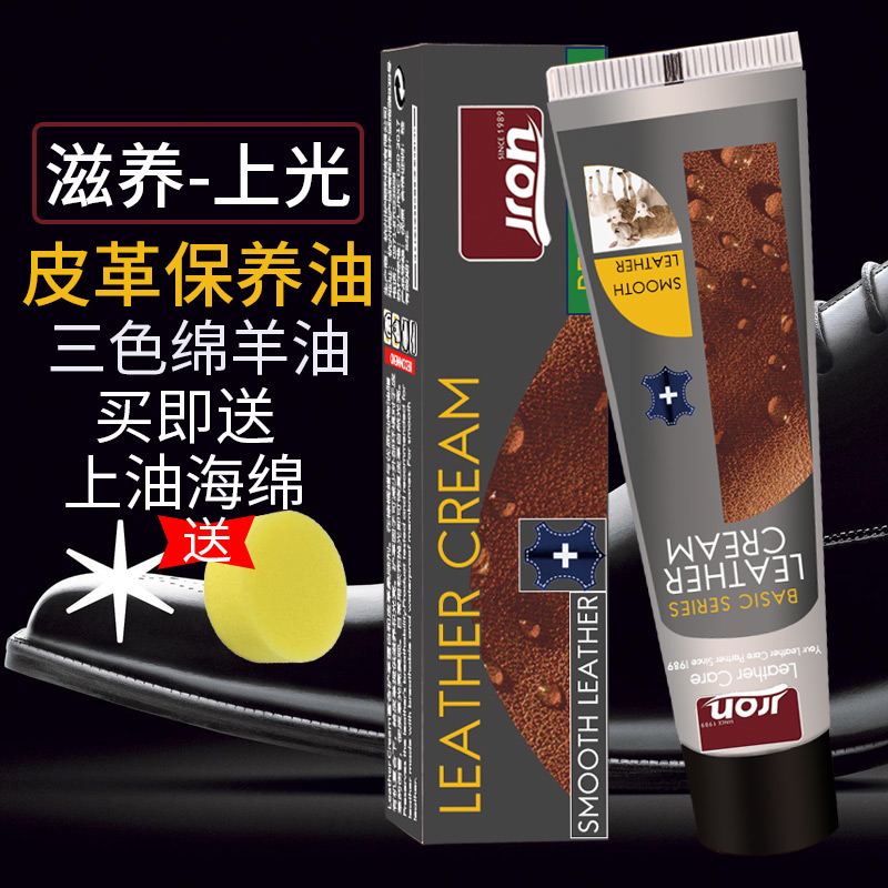 Jron Leather Maintenance Oil Shoe Polish Black Shoes Oil Colorless Shoes Oil Brown Black Shoes Oil Cream Generic Cotton Goat Oil