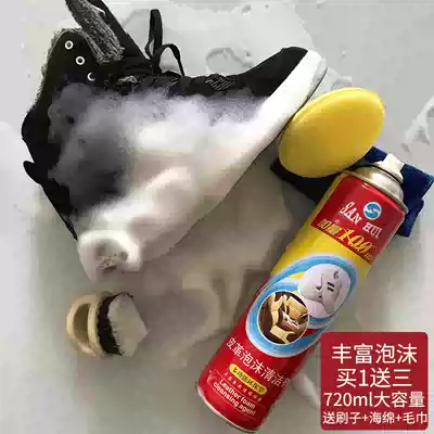 Leather foam cleaner White shoe cleaner Basketball shoe liquid cleaner Sneaker cleaner AJ cleaner