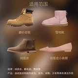 Jinrong желтая замша чистка тесто для чистки таблетки для чистки кисти для очистки куши