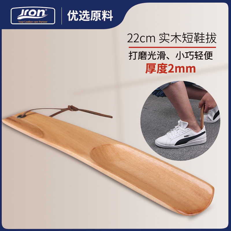 Gin Boom Log Small Shoe Plucking solid wood Wood Wooden Shoes Plucking Small Shoes Plucking Shoes Pull-out Shoes Plucking Shoe Plucking Shoes