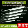 Jinrong shoehorn Stainless steel shoehorn Metal shoehorn shoe lift shoehorn shoe draw long shoehorn Elderly shoehorn