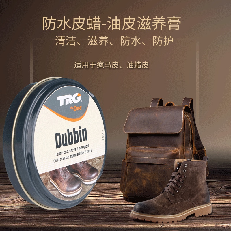Trg Crazy Horse Leather Care Oil Dubbin Oil Wax Leather Nourishing Cream Colorless Shoe Polish Waterproof Leather Wax Martin Boot Oil Trg Crazy Horse Leather Care Oil Dubbin Oil Wax Leather Nourishing Cream Colorless Shoe Polish Waterproof Leather Wax Martin Boot Oil