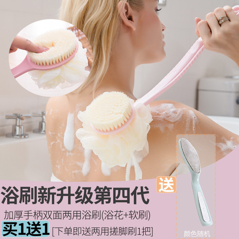 Jron Rubbing Bath Brush Long Handle Soft Mullet Bath Brush Rubbing Bath Ball Powerful without begging the back of the back brush