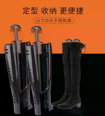 Jinrong automatic boot support Shoe support Boot storage boot holder Clip boot support Long boot support Portable boot support storage support