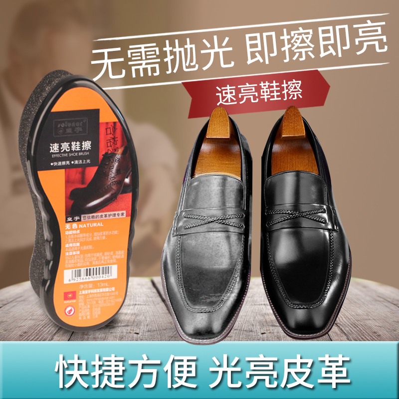 Shoe Polish Shoe Polish Shoes Brush Leather Shoes Oil Nourishing Care Colorless Sponge Head Grease Sponge Leather Shoes Wipe Shoes