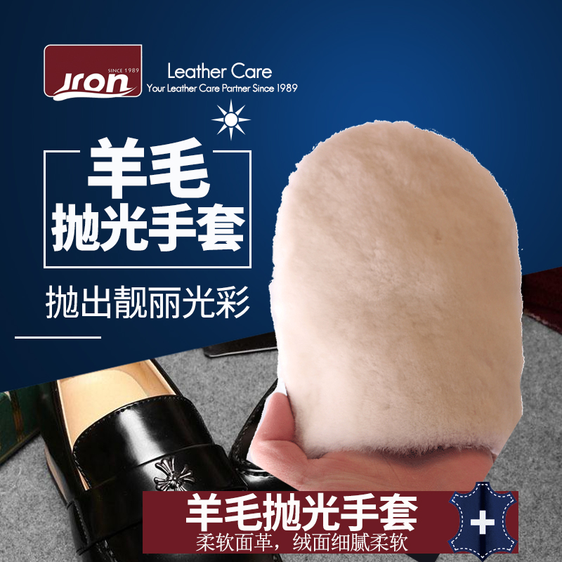 Jron wool polished gloves leather dust glove leather polished glove leather polished clean glove shine shoe glove dust