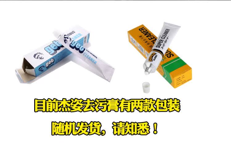 xi đánh giày da Nhật Bản Columbus kem khử trùng da Jiezi Nhận làm sạch da túi khử trùng làm sạch da làm sạch dán - Nội thất / Chăm sóc da xi đánh túi da