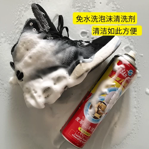 Air jordan, лечебный кондиционер, моющее средство, чистящее средство, кроссовки