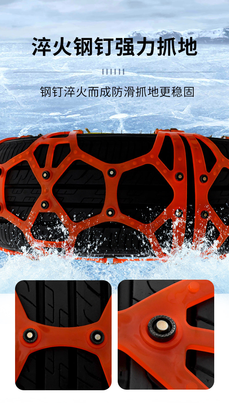 Цепи противоскользящие Fully wrapped beef tendon T10 усиленные