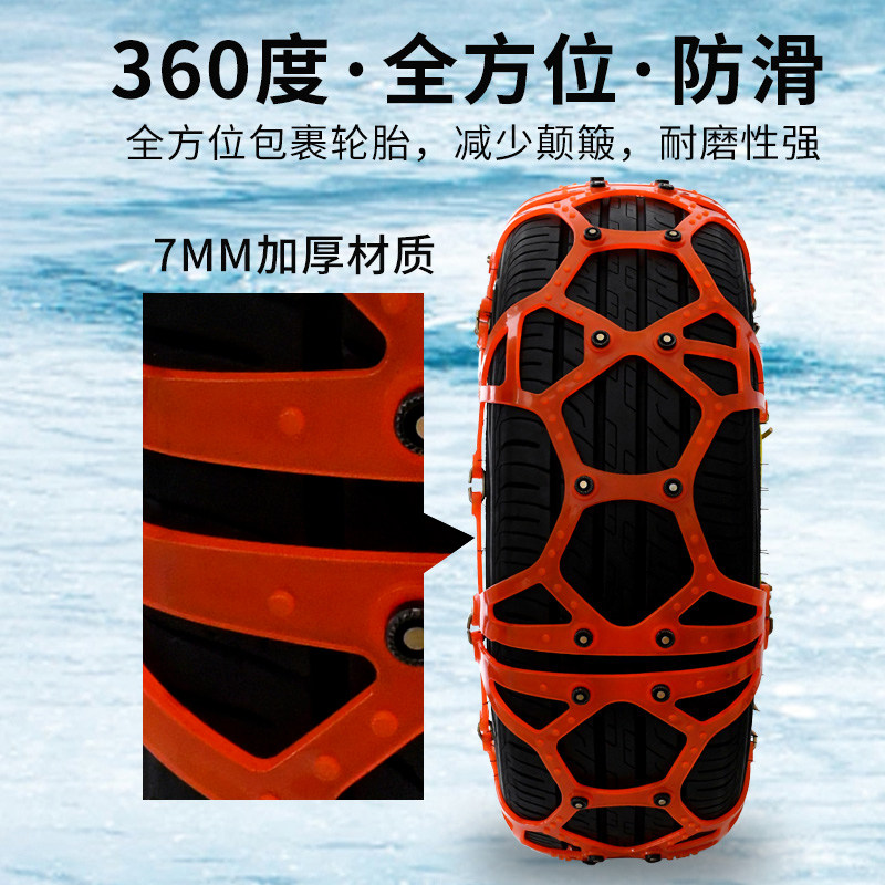 Цепи противоскользящие Fully wrapped beef tendon T10 усиленные