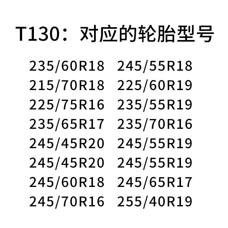 Цепи противоскользящие Fully wrapped beef tendon T10 усиленные