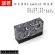 Bụi Nintendo chơi game ns / Chuyển cơ sở tay / cassette nhà / cơ sở bảo vệ / xử lý túi - Bảo vệ bụi áo trùm máy giặt cửa trước