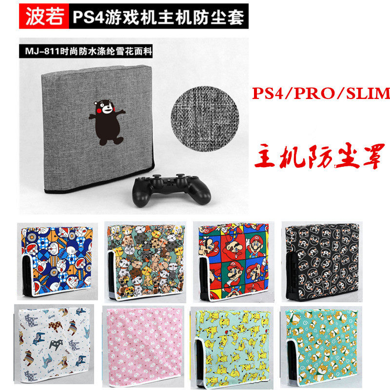 PS4 dust cover PS4pro dust cover ps4 Slim dust cover ps Host pack ps4 Contained Bag Handle Bag