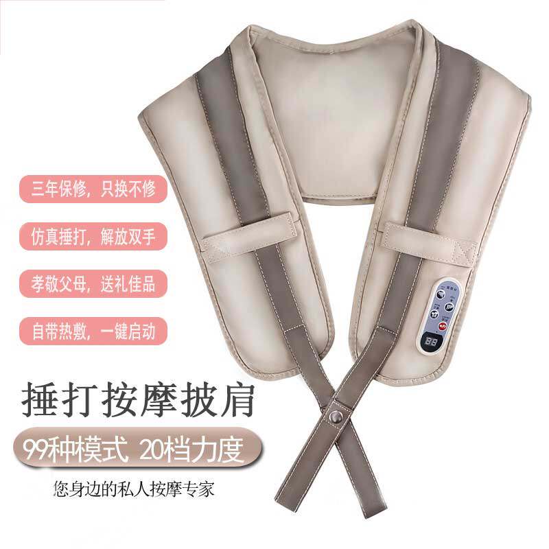 Strong shoulder cervical spine shoulder and back massager instrument beat music shawl neck and shoulder electric automatic hammer heating home hammering machine