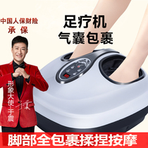 Automatic foot massage machine acupoint kneading household foot presser foot sole foot sole heating massager intelligent