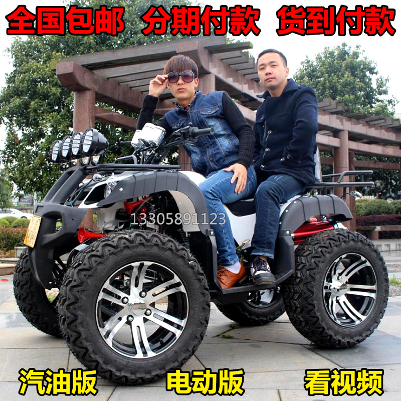 Big and small bull ATV quad motocross automatic 1250 axis rotation electric provincial capital