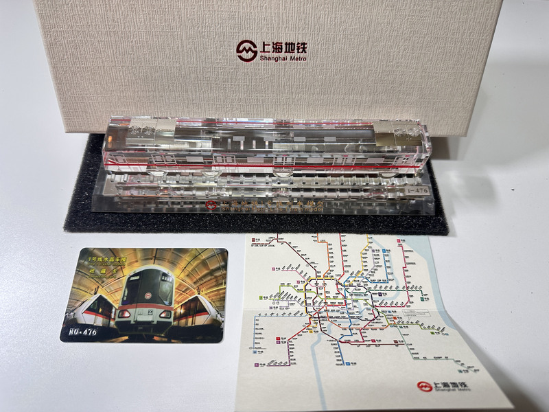 Shanghai Metro No. 1 Train Crystal Model with Certificate of Authenticity, Limited Edition of 500 Pieces, No. 1 Train Model