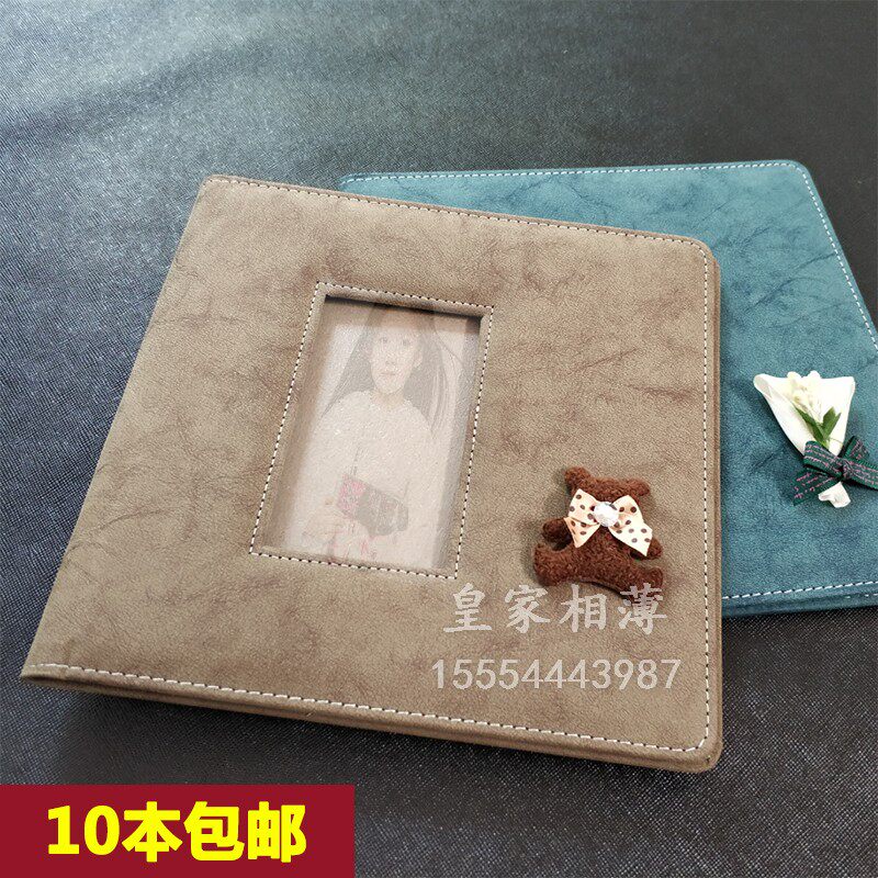 Fang 8 Fang 10 children's photo book cover baby Growth Book Leather Face Photo of Comic Book Shell 10 Benn