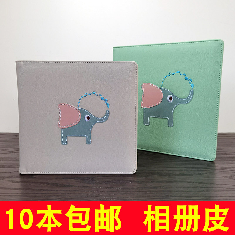 Children's photo album cover photo studio album cover leather book baby soft puppet album cover square 8 inches square 10 inches