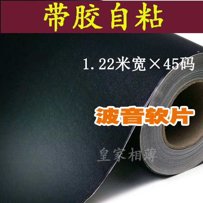 Boeing Soft Sheet Black Self-Adhesive Crystal Ice Sculpture Glass Back Film Wall Furniture Home Furnishing Cross Embroidered Stickers