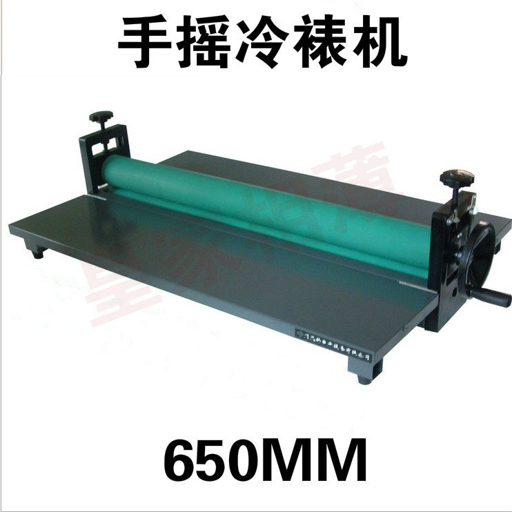 Cold Mounting Machine 24 inch Manual Laminating Machine 650mm Hand Cranked Cold Mounting Machine Laminating Machine Laminating Machine Equipment