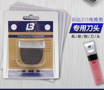 Leby original 313 101 pet electric push cutting with J1 knife head ceramic razor head J2 beauty leaves hair push head