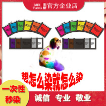 OPAWZ small paw printed fast paw - stained powder box cat puppy blush disposable chromosome dyed paste