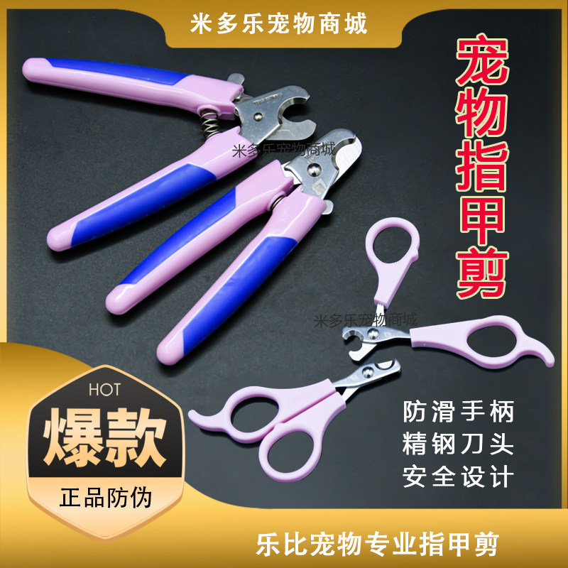 Leby Pet Dog Nail Nail Clip Large Dog Cat Nail Nail Large Cat Nail Clip LB Nail