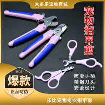 Leby Pet Dog Nail Nail Clip Large Dog Cat Nail Nail Large Cat Nail Clip LB Nail