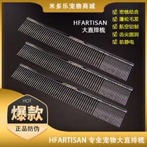 Pets comb hair and tea Teddy cat and dog comb light aluminum comb straight comb combing comb hair fiber cat comb
