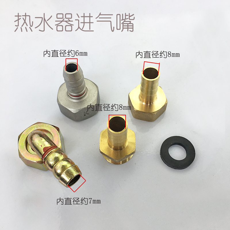 Gas Water Heater Gas Nozzle Jack 4 Mouth Casting Cooker Accessories Split Into Aluminum Joint Coal Brass Pagoda