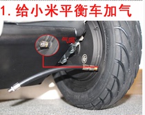 Suitable for lengthened gas nozzle extension mouth rubber tube hose cheer scooter electric car inflator tire tube