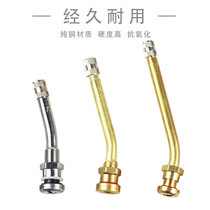 Large Car Vacuum Tire Gas Door Nozzle Wagon Vacuum Tire Gas Nozzle Big Bar Rim Vacuum Aluminum Alloy Hub Mouth Coach