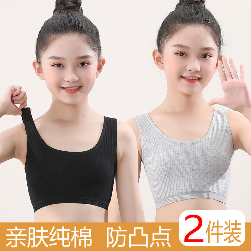 Girls underwear vest suspender early development pure cotton anti-bump tube top girl bra junior high school students 7-16 years old