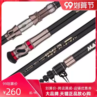 Fishing master super hard Japanese imported carbon long-distance sea Rod set throwing fishing rod sea rod anchor Rod combination