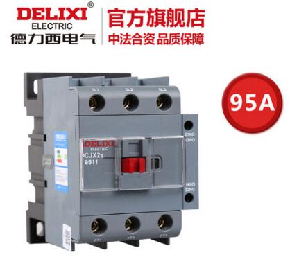 Delixi CJX2s9511 AC contactor relay three-phase 380V coil 36V220V electromagnetic attraction