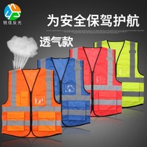 Reflective vest mesh multi-pocket printing vest construction sanitation cleaning riding warning clothing reflective safety clothing