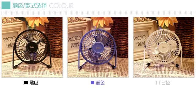 Ventilateur USB - Ref 406528 Image 38